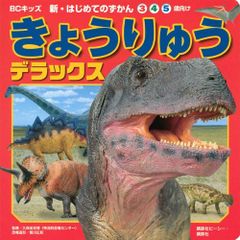 Item thumbnail for item 82c53f21-3151-4392-976b-3cbdd953dd4c