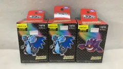 3個セット タカラトミー ポケットモンスター モンコレ メガリザードンX＆メガゲンガー--525508