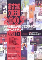 Item thumbnail for item 26061399-6110-4ee9-b1c0-a85a0ecc53bc