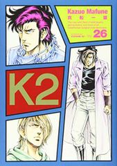 Item thumbnail for item 576a2ee2-996d-478b-b050-bc8c7cd9ebc4