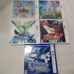 【空箱 ケースのみ】 任天堂 ニンテンドー 3DS 5点 ケースのみ まとめて ポケットモンスター スーパーロボット大戦UX ディズニーマジックキャッスル 現状品 R144