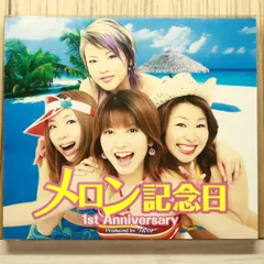 国内盤CD★メロンきねんび/Melon Kinebi■ 1st Anniversary 【EPCE5205/4942463520526】W76507
