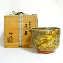 商品名】 九谷焼 龍山造 金彩色絵 抹茶碗 （百人一首/歌仙図）共箱付き