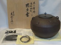 江戸切子　根本硝子工芸　 根本達也 作品　　　　中鉢【 銘： 風流 】 江戸切子 根本硝子工芸 根本達也 作品 中鉢【 銘： 風流 】 - メルカリ
