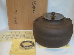煎茶道具 青木木米 南蛮写 湯沸し 水注 真清水蔵六識箱 H R5322 | Mercari