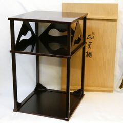 AQ85 一閑 高麗卓 塗師 秀斉 共箱 外箱 茶道具 棚物 美品 - メルカリ
