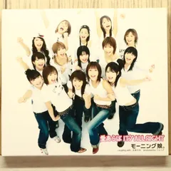 国内盤CD★モーニング娘。/Morning Musume■ 愛あらば IT'S ALL RIGHT (初回限定盤) 【EPCE5260/4942463526023】W76584