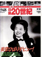 Item thumbnail for item 3768a66b-d88c-4d86-aeab-060859c0921f