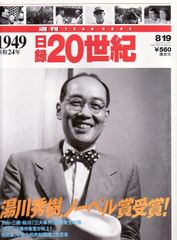 Item thumbnail for item fda19c33-59e5-425c-b232-b0ae1a2bac56