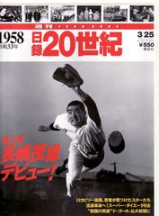 Item thumbnail for item 8438c4d8-6c7f-459a-8380-0abdadef4a67