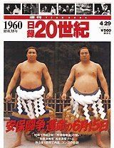 Item thumbnail for item eadc0a3f-b349-4439-ac99-77d242e39a8c