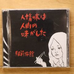 輸入盤CD☆トゥイート/tweet□ Southern Hummingbird □0075596274623