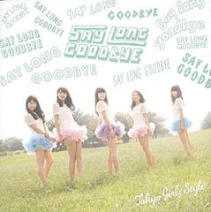 Item thumbnail for item b0c978b8-5c26-4693-b14f-3ad894e55199