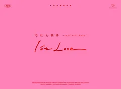 なにわ男子 Debut Tour 2022 1st Love (初回生産限定盤) (Blu-ray)(中古品)