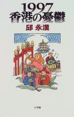 Item thumbnail for item d4442ee9-2e70-4568-a08a-438bcadab28e