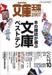 Item thumbnail for item c1b28952-a4ba-4170-b8df-6035487a8d2c