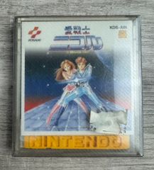 FF1 FF2 ファイナルファンタジー1・2 セット ファミコン ゲーム ソフト