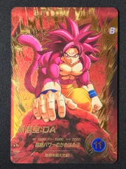 ドラゴンボールスーパーダイバーズ 孫悟空：ＤＡ(超絶パワーのかめはめ波) GDR★ SDV7-050 トレカ TCG 264
