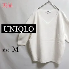 M【超美品】 UNIQLO ユニクロ 薄手 Vネック 7分袖 ニット トップス 無地 綿100％ ホワイト 着心地の良い薄手ニット T551_2406/009