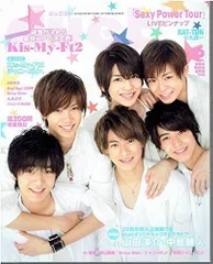 duet(デュエット) 2015年 06 月号 [雑誌]