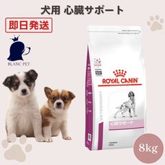 ロイヤルカナン 犬用 心臓サポート 缶詰 療法食 200g×24缶セット