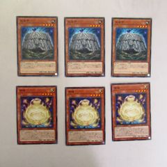 征竜　デッキ　パーツ 遊戯王征竜デッキパーツ