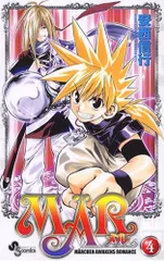 2025年最新】4。の人気アイテム - メルカリ