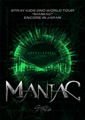Stray Kids 2nd World Tour “MANIAC