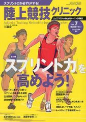 Item thumbnail for item be045c03-5407-4e7e-b8f6-cb716a0cbb73