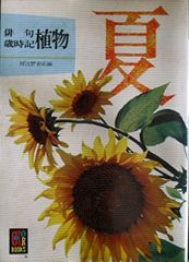 Item thumbnail for item fa078eed-709a-43c2-8826-19a6e4652612