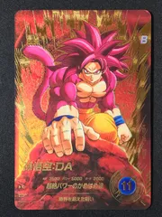 ドラゴンボールスーパーダイバーズ 孫悟空：ＤＡ(超絶パワーのかめはめ波) GDR★ SDV7-050 トレカ TCG 264