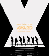 WEST. DOME TOUR AWARD ～10th Anniversary～ (通常盤) (Blu-ray)(中古品)