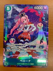 状態A ペローナ SR パラレル OP14-033 ワンピースカード ONEPIECE