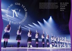 izone 直筆 サイン 入り ポスター awa music IZ*ONE 当選 - メルカリ