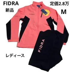 G464 新品 FIDRA フィドラ ジャケット ジャンパー アウター パンツ ズボン 長ズボン レインウェア レディース M ゴルフ ゴルフウェア ナイロン ストレッチ 撥水 ピンク ネイビー 2WAY  C1784