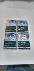ポケモンカード　アプソル　4枚　まとめ処分　S-95
