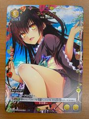 ヴァイス　うららん一等賞♪ ハルウララ　SP サイン　ウマ娘 WS】うららん一等賞♪ ハルウララ(サイン)【SP】UMA/W106-013SP