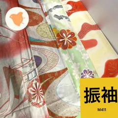 振袖 4枚 正絹 着物おまとめ売り 同梱購入歓迎 リメイク用 着付け練習用【M411】