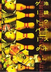 Item thumbnail for item b43d34d5-6e9a-4707-9961-a5eb5958952f