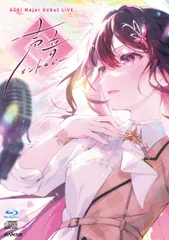 2026年最新】AZKI 声音エントロピーの人気アイテム - メルカリ