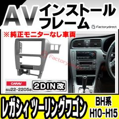 シビックFN2 用 2din オーディオ用 内装パネル - メルカリ