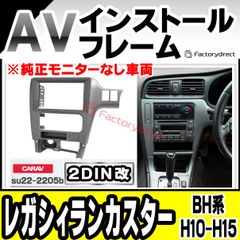 シビックFN2 用 2din オーディオ用 内装パネル - メルカリ