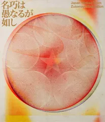 2026年最新】永遠深夜の人気アイテム - メルカリ
