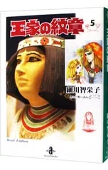 2026年最新】王家の紋章グッズの人気アイテム - メルカリ