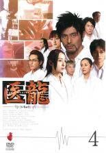 中古】 医龍 Team Medical Dragon (6巻セット) [レンタル落ち] [DVD