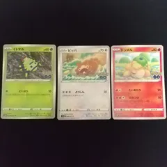 2026年最新】ポケモンgo カード メタモンの人気アイテム - メルカリ