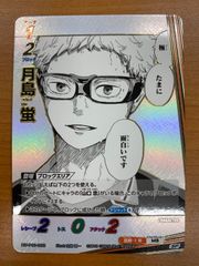 ヴァイスシュヴァルツ ハルウララ サインカード うららん一等賞