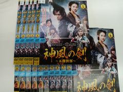 全巻/DVD】風の国 ノーカット完全版 全18巻/韓国ドラマ - メルカリ