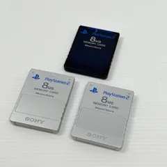 プレステ2 プレイステーション2 メモリーカード シルバー ミッドナイトブルー 3個セット 動作確認済み SCPH-10020 ソニー SONY PlayStation2