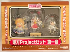 2025年最新】東方 ねんどろいどの人気アイテム - メルカリ